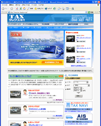 TAX