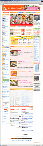 クチコミまっぷ