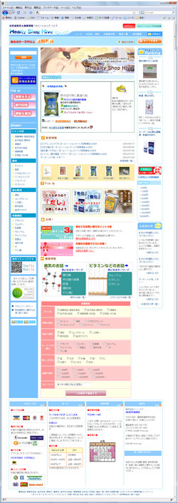 healthshop