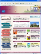 Pearson Education Japan フランス語教材