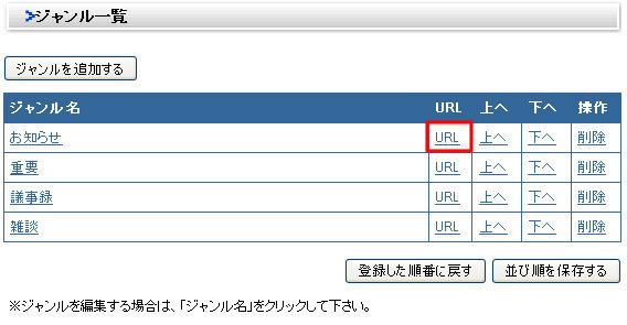 名称未設定-1